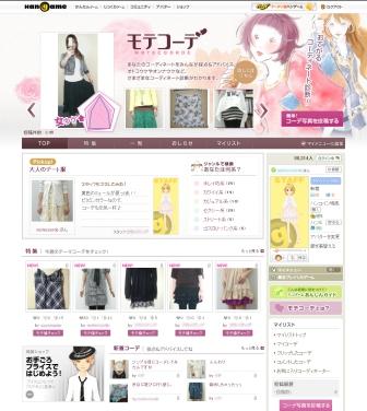 ���������꡼ No.006�Υ���ͥ������ / �ϥ󥲡���ˡ������ǥ��͡��ȿ��ǥ��ߥ�˥ƥ��֥�ƥ����ǡ��о�