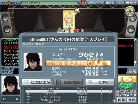 ���������꡼ No.006�Υ���ͥ������ / �ϥ󥲡��ࡤ�ֲ��إ����ԥ󥰷��פˡ֤���椷58�פʤɤγڶ��о�