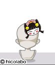 画像ギャラリー No.002のサムネイル画像 / ハンゲーム，「ひこにゃん」などゆるキャラのアバターアイテム登場