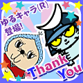 画像ギャラリー No.008のサムネイル画像 / ハンゲーム，「ひこにゃん」などゆるキャラのアバターアイテム登場