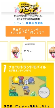 ���������꡼ No.003�Υ���ͥ������ / ���ӥ����ȡ֥ϥ�.jp�ץ�˥塼���롣�ȥ��ޥԥ��ɤο���ǽ�ɲäʤ�