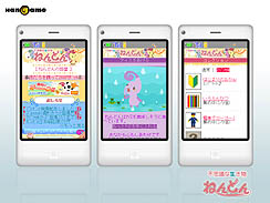 ���������꡼ No.003�Υ���ͥ������ / �ϥ󥲡��ࡤ�ץ쥹����ȯɽ���Hangame ex 2010�פ򳫺š�����λ�����ά�俷�����ȥ�ʤɤ����餫�ˡ��Ĥ��˥����ץ󲽤����ϥ󥲡���ο����ʼ���Ȥߡ��֥ꥢ�����פȤϲ���