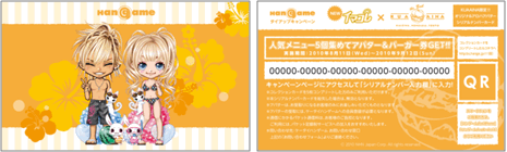 ���������꡼ No.003�Υ���ͥ������ / �֥��ޥ���ס��ϥ�С���������åס�KUAAINA�פȥ����