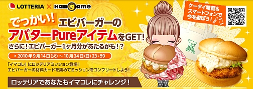 ���������꡼ No.001�Υ���ͥ������ / ���åƥꥢ�ߥϥ󥲡��ȥ��ӥС������ɥ��Х������㤨�륭���ڡ���