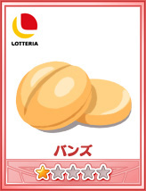 ���������꡼ No.006�Υ���ͥ������ / ���åƥꥢ�ߥϥ󥲡��ȥ��ӥС������ɥ��Х������㤨�륭���ڡ���