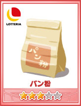 ���������꡼ No.007�Υ���ͥ������ / ���åƥꥢ�ߥϥ󥲡��ȥ��ӥС������ɥ��Х������㤨�륭���ڡ���