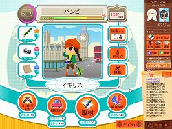 画像ギャラリー No.001のサムネイル画像 / モバイル連動も。「ワールドトラベラーズ」,本日サービス開始