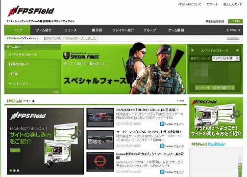 ���������꡼ No.001�Υ���ͥ������ / �ϥ󥲡����FPS��STG��������󥵥��ȡ�FPSField�ɤ������ץ�