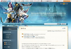 画像ギャラリー No.001のサムネイル画像 / NHN Japan,livedoor Wikiに“ハンゲーム”の推奨Wikiを開設