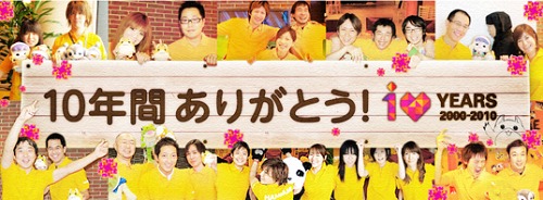 画像ギャラリー No.001のサムネイル画像 / 大目標には届かずも過去最高の接続者数を記録。NHN Japan,「ハンゲーム10周年記念チャレンジ 〜30万人大集合〜」の結果を発表