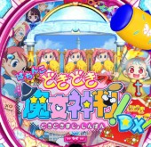 ꡼ No.001 | ֤Ѥ ɤɤȽDXסϥ󥲡ǥӥ