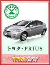 画像ギャラリー No.004のサムネイル画像 / 「イマコレ」,カーシェアリングクラブ“careco”とタイアップ