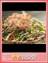 画像ギャラリー No.002のサムネイル画像 / 「イマコレ」,“ホットペッパー グルメ”とコラボ。クーポンを利用しよう