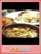 画像ギャラリー No.004のサムネイル画像 / 「イマコレ」,“ホットペッパー グルメ”とコラボ。クーポンを利用しよう