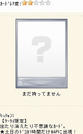 画像ギャラリー No.007のサムネイル画像 / 「イマコレ」,“ホットペッパー グルメ”とコラボ。クーポンを利用しよう