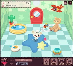 画像ギャラリー No.003のサムネイル画像 / 「ハンゲーム」マイページに着せ替え自由自在のペット“プティ”登場