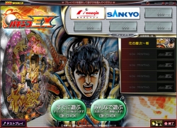 ���������꡼ No.003�Υ���ͥ������ / ��777WORLD�ץѥ���EX���ѥ�����EX�Υץ쥤�ѥ�������̵��