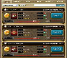 画像ギャラリー No.004のサムネイル画像 / スクウェア・エニックスが開発したブラウザゲーム「地球オークション」,ハンゲーム内の“かんたんゲーム”で本日正式サービスがスタート