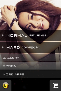 ���������꡼ No.004�Υ���ͥ������ / �ϥ󥲡����̵��iPhone�������ץ�����������ࡼ�ӡ��ѥ���פ��ۿ�