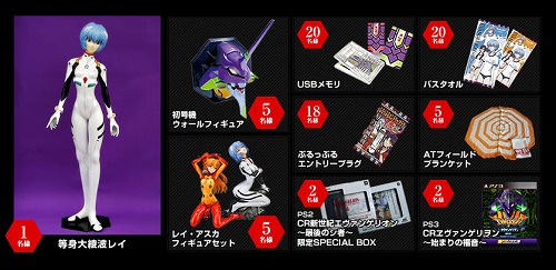 画像ギャラリー No.001のサムネイル画像 / オンラインパチンコ＆パチスロ「ななぱち」4月26日よりハンゲームでサービス