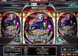 ���������꡼ No.003�Υ���ͥ������ / �֥ϥ󥲡���פΥ���饤��ѥ��󥳡������åȡ֤ʤʤѤ������������ӥ�����