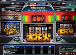 ���������꡼ No.004�Υ���ͥ������ / �֥ϥ󥲡���פΥ���饤��ѥ��󥳡������åȡ֤ʤʤѤ������������ӥ�����