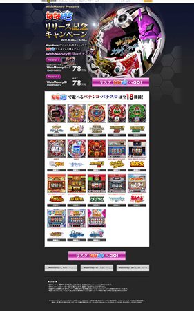 ���������꡼ No.005�Υ���ͥ������ / �֥ϥ󥲡���פΥ���饤��ѥ��󥳡������åȡ֤ʤʤѤ������������ӥ�����