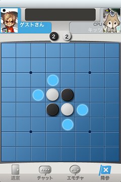 画像ギャラリー No.003のサムネイル画像 / ハンゲーム「TEIBANGAME」などがau Android新端末のショートカットアプリに