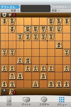 画像ギャラリー No.004のサムネイル画像 / ハンゲーム「TEIBANGAME」などがau Android新端末のショートカットアプリに