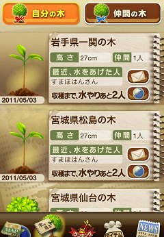 画像ギャラリー No.006のサムネイル画像 / ハンゲーム「TEIBANGAME」などがau Android新端末のショートカットアプリに