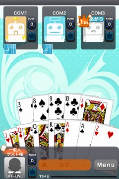 画像ギャラリー No.002のサムネイル画像 / ハンゲーム，au Android新端末向けにショートカットアプリを提供