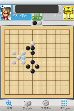 画像ギャラリー No.003のサムネイル画像 / ハンゲーム，au Android新端末向けにショートカットアプリを提供