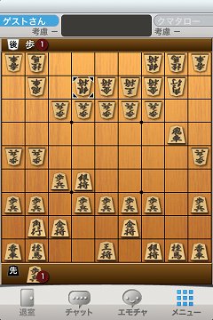 画像ギャラリー No.005のサムネイル画像 / ハンゲーム，au Android新端末向けにショートカットアプリを提供