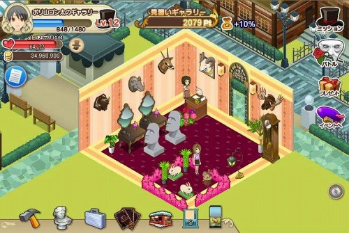 ꡼ No.002Υͥ / ꡼бĥäƤ⡪쥯פΥϥ󥲡ǥӥ