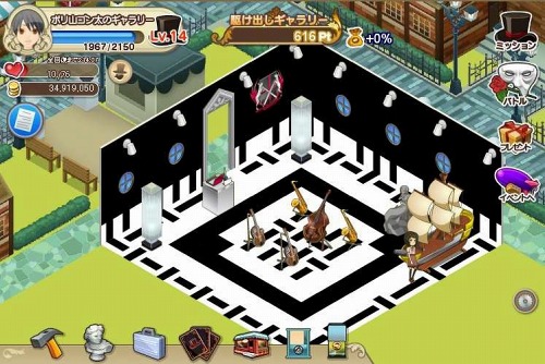 ꡼ No.003Υͥ / ꡼бĥäƤ⡪쥯פΥϥ󥲡ǥӥ