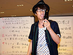 画像ギャラリー No.001のサムネイル画像 / ハンゲーム×ロンブー田村淳さんコラボ企画「淳の休日恋愛かるた」(仮) の作品発表会をレポート