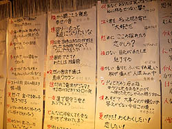 画像ギャラリー No.003のサムネイル画像 / ハンゲーム×ロンブー田村淳さんコラボ企画「淳の休日恋愛かるた」(仮) の作品発表会をレポート