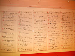 画像ギャラリー No.004のサムネイル画像 / ハンゲーム×ロンブー田村淳さんコラボ企画「淳の休日恋愛かるた」(仮) の作品発表会をレポート