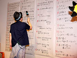 画像ギャラリー No.005のサムネイル画像 / ハンゲーム×ロンブー田村淳さんコラボ企画「淳の休日恋愛かるた」(仮) の作品発表会をレポート