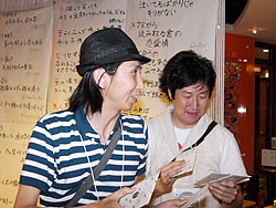 画像ギャラリー No.007のサムネイル画像 / ハンゲーム×ロンブー田村淳さんコラボ企画「淳の休日恋愛かるた」(仮) の作品発表会をレポート