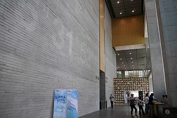 ���������꡼ No.020�Υ���ͥ������ / ����ʥ��ե�����Ư�����������ڹ�NHN�ο��Ҳ���NHN Green Factory�פ򸫳ؤ�������NHN Japan MEDIA TOUR�ץ�ݡ��Ȥ�Ǻ�