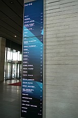 ���������꡼ No.021�Υ���ͥ������ / ����ʥ��ե�����Ư�����������ڹ�NHN�ο��Ҳ���NHN Green Factory�פ򸫳ؤ�������NHN Japan MEDIA TOUR�ץ�ݡ��Ȥ�Ǻ�