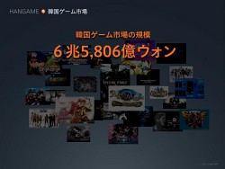 ���������꡼ No.043�Υ���ͥ������ / ����ʥ��ե�����Ư�����������ڹ�NHN�ο��Ҳ���NHN Green Factory�פ򸫳ؤ�������NHN Japan MEDIA TOUR�ץ�ݡ��Ȥ�Ǻ�