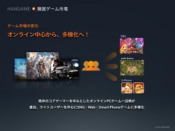 ���������꡼ No.046�Υ���ͥ������ / ����ʥ��ե�����Ư�����������ڹ�NHN�ο��Ҳ���NHN Green Factory�פ򸫳ؤ�������NHN Japan MEDIA TOUR�ץ�ݡ��Ȥ�Ǻ�