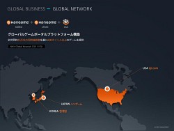 ���������꡼ No.076�Υ���ͥ������ / ����ʥ��ե�����Ư�����������ڹ�NHN�ο��Ҳ���NHN Green Factory�פ򸫳ؤ�������NHN Japan MEDIA TOUR�ץ�ݡ��Ȥ�Ǻ�