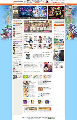 画像ギャラリー No.015のサムネイル画像 / 2011年,ハンゲーム×コンシューマゲームメーカーの共同開発ラッシュが始まった! でも……なぜ!? 黒川文雄事業部長に,その真意を聞いてみた