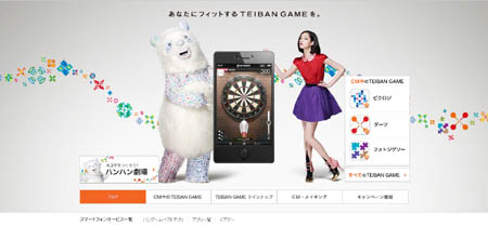 画像ギャラリー No.017のサムネイル画像 / 2011年,ハンゲーム×コンシューマゲームメーカーの共同開発ラッシュが始まった! でも……なぜ!? 黒川文雄事業部長に,その真意を聞いてみた