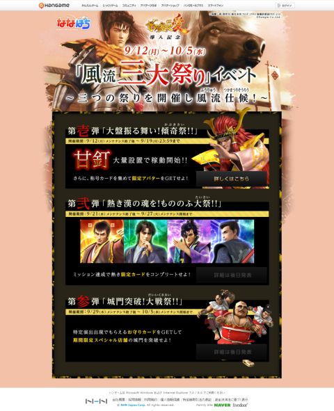 ���������꡼ No.001�Υ���ͥ������ / ���ѥ��󥳡�CR �֤ηļ������פ��ʤʤѤ���Ƴ�����졤3�祤�٥�Ȥ򳫺�