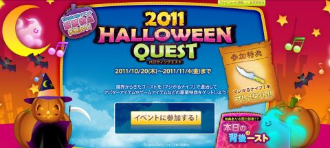 ���������꡼ No.001�Υ���ͥ������ / �֥ϥ󥲡���ס�15�����ȥ�ǽ����٥�ȳ��š������ॢ���ƥ�ʤɤ����ꤷ�褦