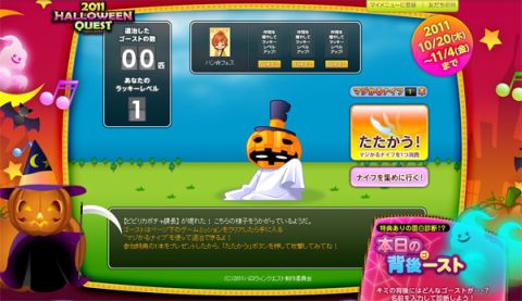 ���������꡼ No.002�Υ���ͥ������ / �֥ϥ󥲡���ס�15�����ȥ�ǽ����٥�ȳ��š������ॢ���ƥ�ʤɤ����ꤷ�褦